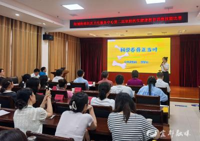 陆城21名家庭医生同台“比武”讲健康