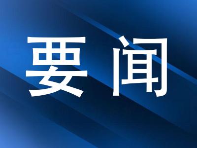 周斌调研检查高考准备工作