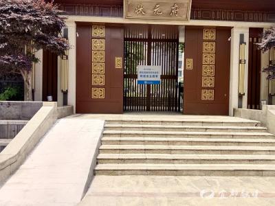 一条小坡道，撬动满满大幸福