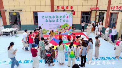 【网络中国节·端午】艾叶飘香邻里情友好社区育童心