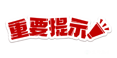 @宜都市民！城发集团便民诉求专线正式上线~