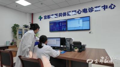 【荆楚网】患者吹哨，专家报到！宜都破解家门口疑难看病难题