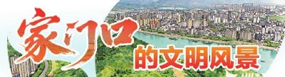 “围楼夜话”聊出“共享家”——六小区“破墙”重生记