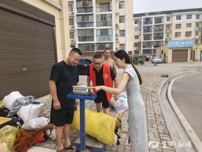 积分兑好物 环保入民心