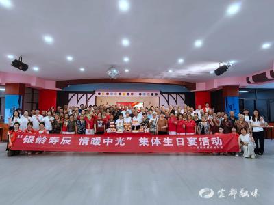 红色生日暖民心