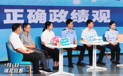 “宜学都讲·才聚宜都”青年圆桌派（第4期）暨青年干部“纪律教育月”活动举行