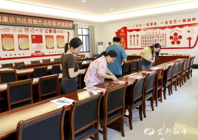 巧手剪“清风” 妙笔书正气 五眼泉镇这场“选美”很特别