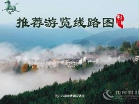 权威发布：利川22条推荐游览线路出炉，约起！