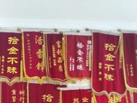 “的哥”毛明亮归还失主1万多元，公司奖他200元