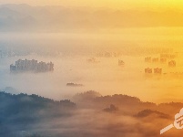 云海