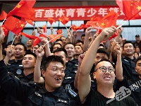 篮球赛