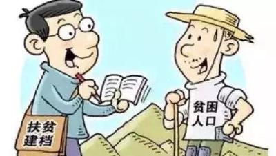 萧山区13名企业家和社会组织负责人当上利川村干部