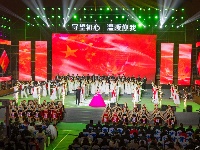 2019“大美利川”年度人物颁奖仪式
