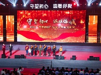 2019“大美利川”年度人物颁奖仪式