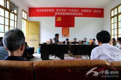 建始“不忘初心·永跟党走”主题活动欢迎您回家 