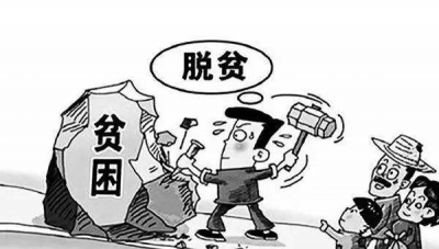 建始召开脱贫攻坚督查汇报会 向红林提出五个精准要求