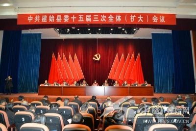 县委十五届三次全会召开　向红林作十九大精神辅导报告