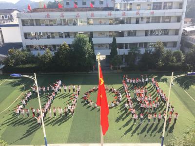 花坪民族小学“同升国旗 同唱国歌”活动