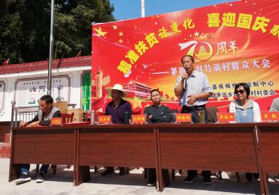 疾控中心喜迎国庆话变化