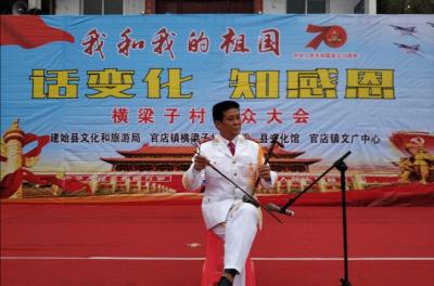 建始县文化馆送文化进乡村助力乡村文化振兴