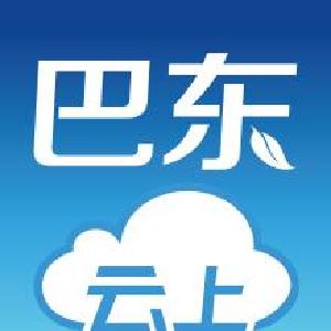 “驾云”传新声　巴东加快“云上”平台建设