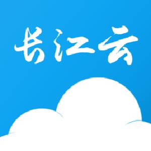 巴东建设长江云移动政务新媒体平台