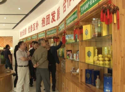 巴东经济开发区创建“湖北省知名品牌示范区”获省专家组现场验收通过
