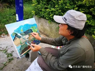 百名画家绘山城  传播巴东大美河山