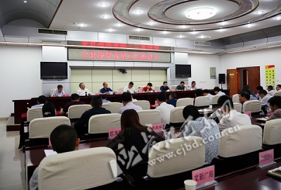 聚焦招商和交通项目 巴东“诸葛会”聚智献策