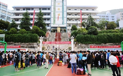 带着梦想出发——巴东三中高考学子进城赶考记