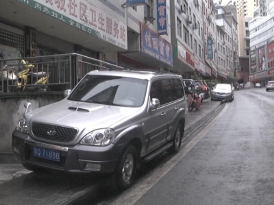 【周一大曝光】县城区车辆违停现象严重