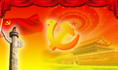 湖北省第十一次党代会主席团举行第五次会议
