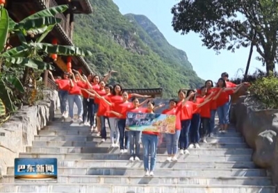 巴东巾帼志愿者代言全域旅游