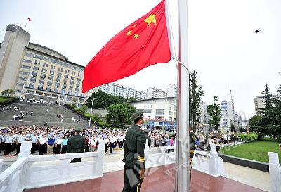 迎着红旗的方向前进　巴东举行升旗仪式（图）