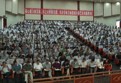 巴东县开展“双宣讲” 贯彻学习省第十一次党代会精神