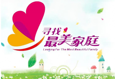 巴东县文明委关于印发《巴东县“最美乡村”“最美家庭” “最美巴东人”管理办法和奖励办法（试行）》的通知