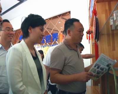 田金培调研巴东县工业经济和商务经济发展情况