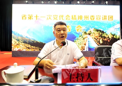 一场理想与信念的洗礼——巴东开展“双宣讲”活动侧记