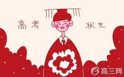深山飞出金凤凰——记巴一中2017届毕业生崔春霞