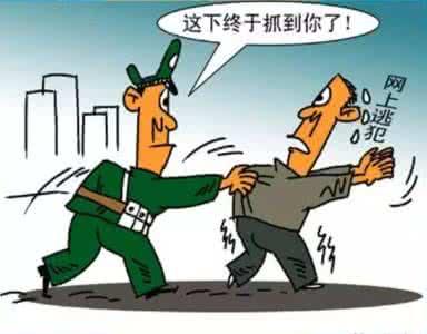 网上逃犯躲猫猫 　巴东公安苦蹲八小时逮住