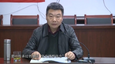 中共巴东县委书记 单艳平：做红色基因传承者 理想信念坚守者 实干兴业践行者 努力推动巴东经济社会全面跨越发展