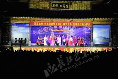巴东举办“知音乡村音乐游”文艺汇演（图）
