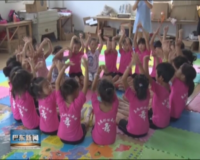 湖北沙岭茶叶公司献爱心  留守儿童暑假学舞蹈