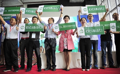 【喜迎硒博会】“巴东郡贡茶”受热捧　众人争相代言