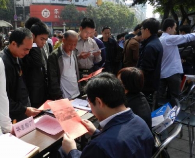杭州市对口帮扶巴东县劳务协作座谈会召开 