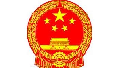 郭玲主持召开县政府常务会　研究19项工作