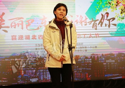 美丽巴东感谢有你 18名环卫工人受表彰（图）