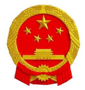 巴东人大常委会召开第七次会议　任命王继建为副县长