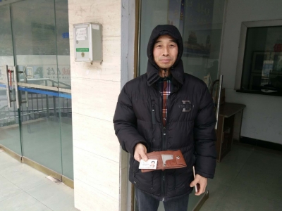 冬日温情 热心群众拾金不昧 警民助力物归原主