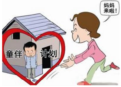 中国扶贫基金会“童伴妈妈”项目落户巴东　情暖留守儿童
